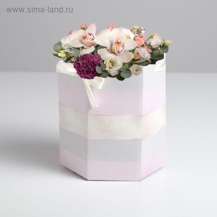 Коробка подарочная складная шестигранник «Полоски нежности», 17 х 14,8 х 19,5 см