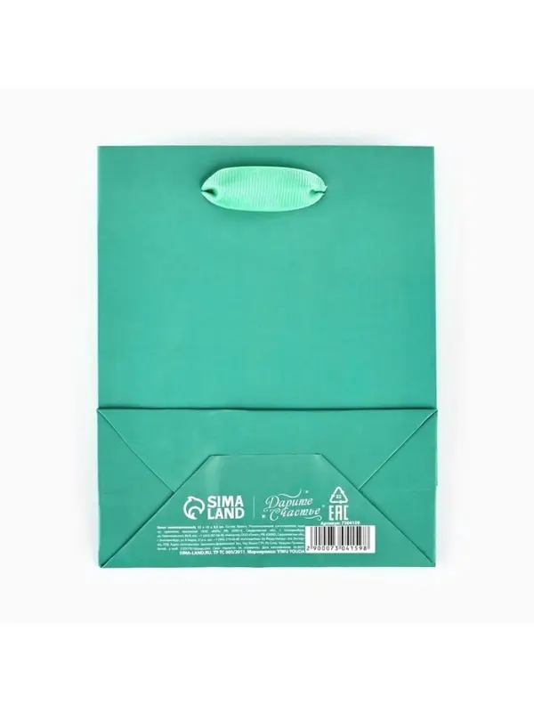 Пакет подарочный ламинированный, упаковка, &laquo;Тиффани&raquo;, S 12&times;15&times;5.5 см