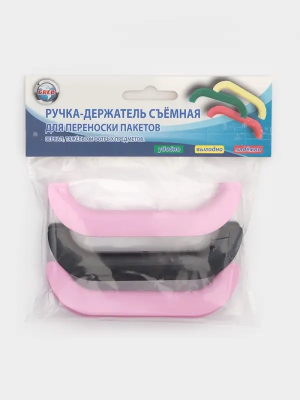 Ручка - держатель для пакетов Комфорт Плюс, набор 3 шт., пластик, МИКС