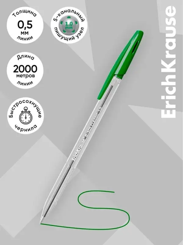 Набор шариковых ручек ErichKrause R=301 Classic Stick, 4 цвета, узел 1 мм, прозрачный корпус