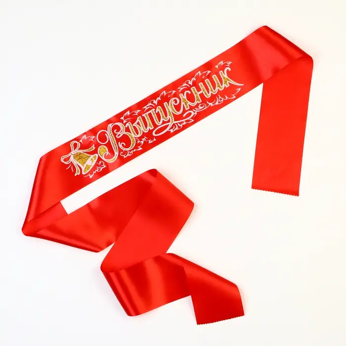 Лента на выпускной «Выпускник», атлас красный 3D Лента на выпускной «Выпускник», атлас красный 3D