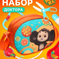 Игровой набор "Чебурашка" Апельсиновый доктор в сумочке