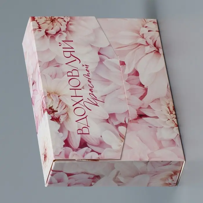 Коробка подарочная складная конверт, упаковка, «Вдохновляй», 16 х 12 х 4 см Коробка подарочная складная конверт, упаковка, «Вдохновляй», 16 х 12 х 4 см