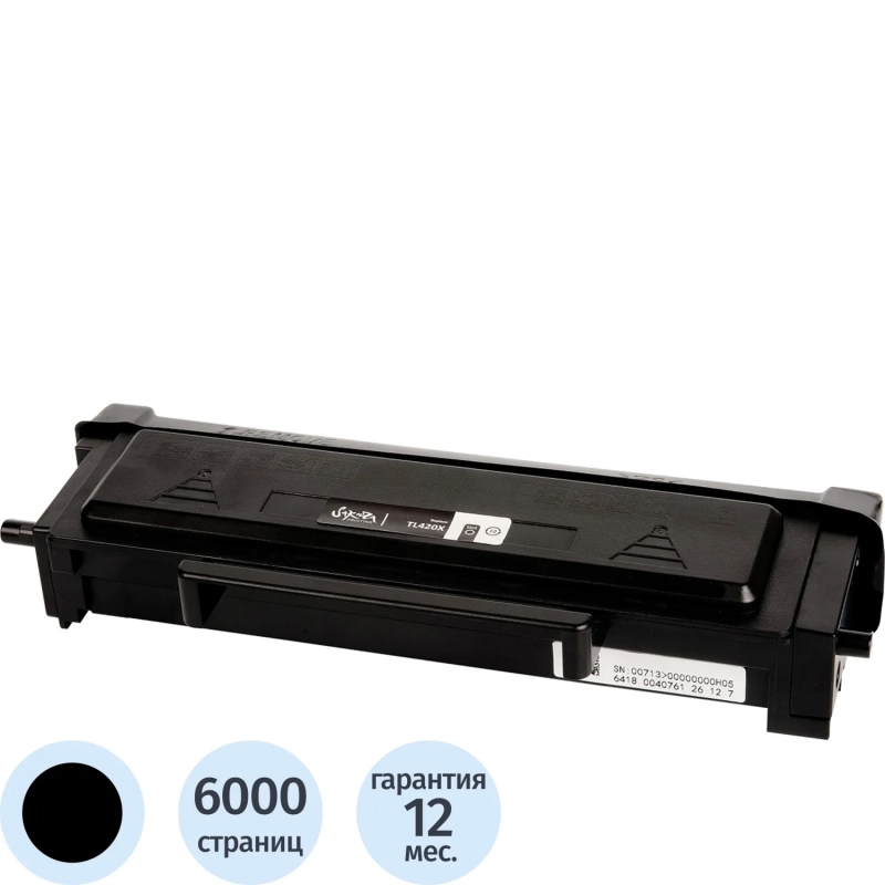 Картридж лазерный SAKURA TL-420X чер. для Pantum P3300/P3010/M6700/M6800