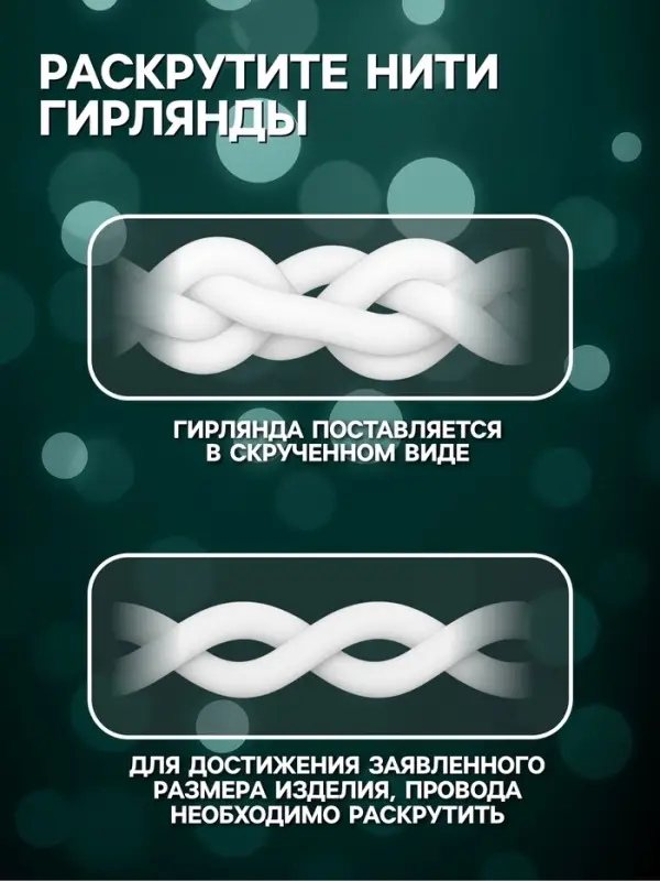 Гирлянда &laquo;Бахрома&raquo; 3&times;0.5 м, IP20, тёмная нить, 80 LED, свечение мульти, 8 режимов, 220 В