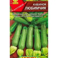 Семена Кабачок цукини &laquo;Любимчик&raquo;, 1 г, &laquo;Аэлита&raquo;