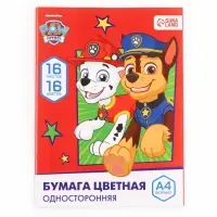 Цветная бумага, А4, 16 листов, 16 цветов, немелованная, односторонняя, на скрепке, 48 г/м&sup2;, &laquo;Щенячий патруль&raquo;