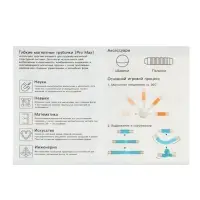 Конструктор магнитный "Развивающие трубы", 26 деталей