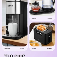 Чайник электрический стеклянный с подсветкой КТ-6107 Чайник электрический стеклянный с подсветкой КТ-6107