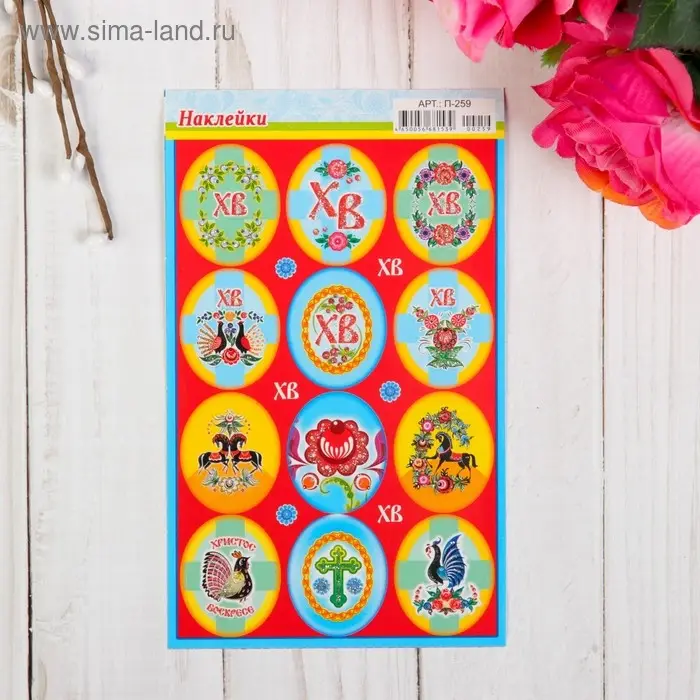 Наклейки пасхальные "Городецкая роспись" с глиттером