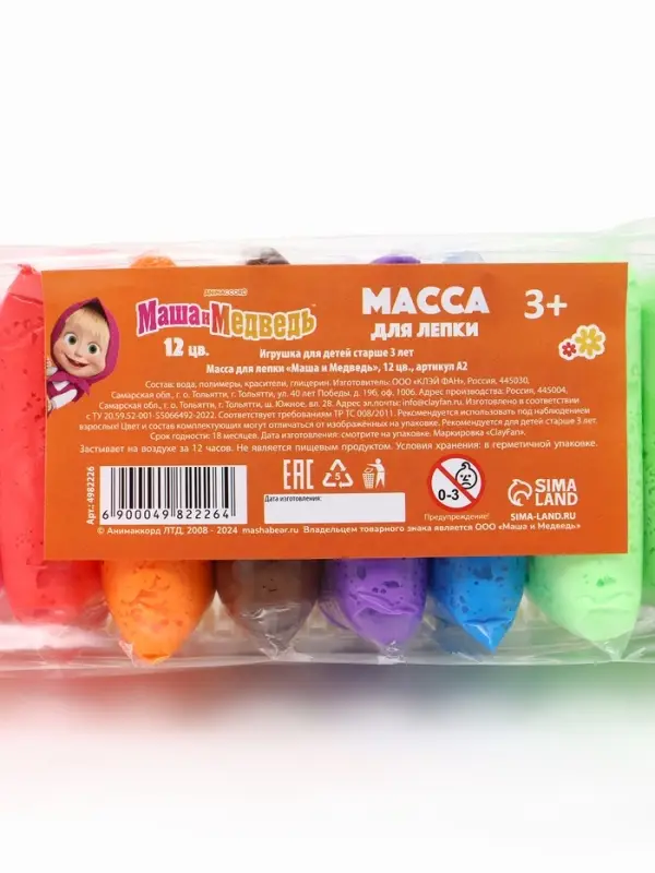 Воздушный пластилин &laquo;Маша и Медведь&raquo;, 12 цветов