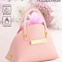 Кожаная подарочная сумочка для бижутерии и сувениров, розовая с мешочком, 14&times;6.5&times;12.8 см