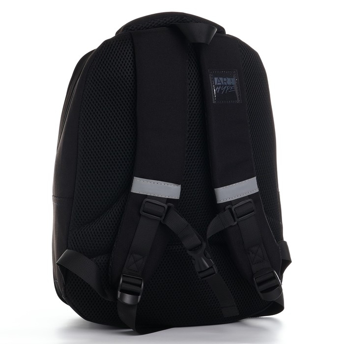 Рюкзак школьный с брелоком, эргономичная спинка ART hype  Рюкзак школьный с брелоком, эргономичная спинка ART hype "Классика", 39*32*14 см