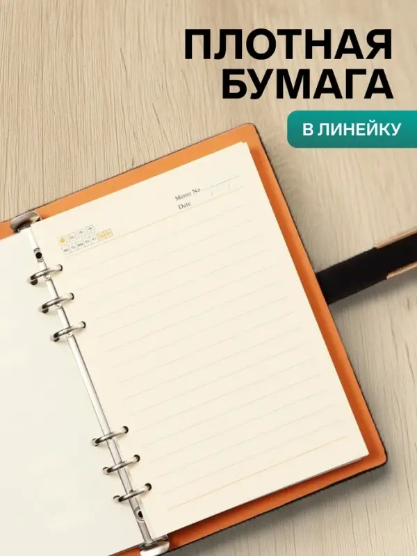 Ежедневник-органайзер Calligrata, А5, 90 листов, обложка из искусственной кожи, МИКС