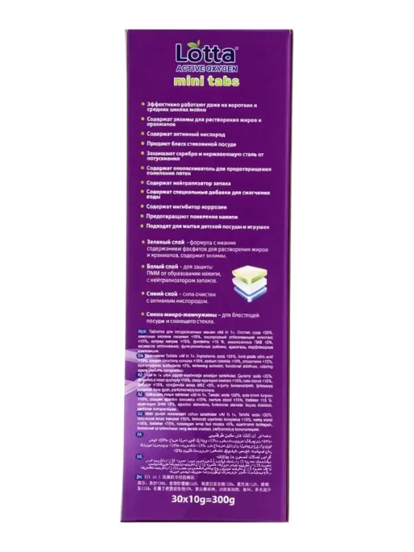 Таблетки для посудомоечных машин Clean & Fresh All in 1, 30 шт.