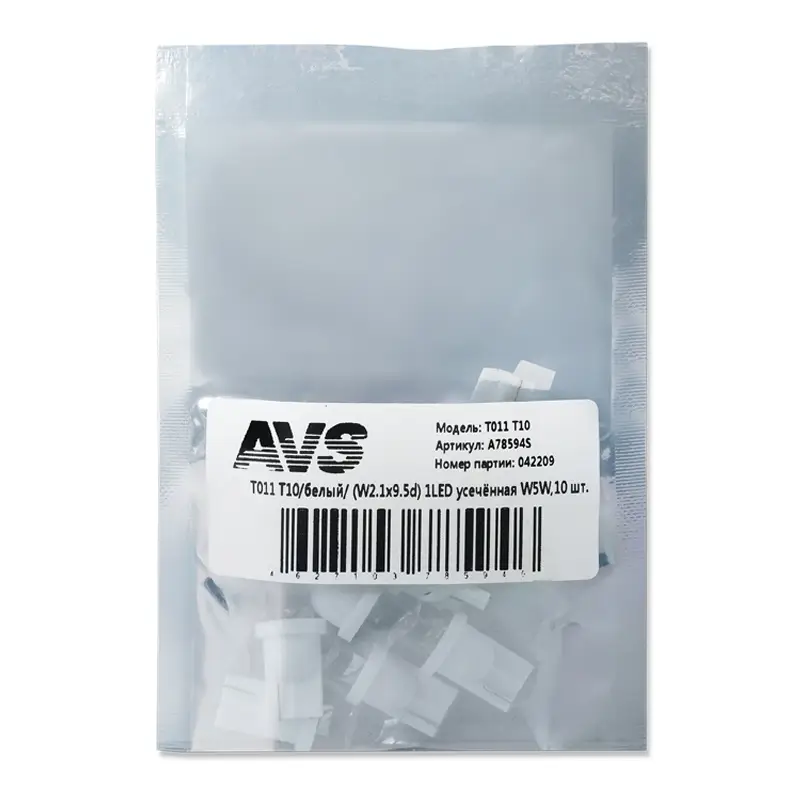 T011 T10/белый/ (W2.1x9.5d) 1LED усечённая W5W,10 шт.