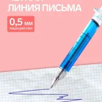 Ручка-прикол Calligrata &laquo;Шприц с жидкостью&raquo;, синий стержень, шариковая, МИКС