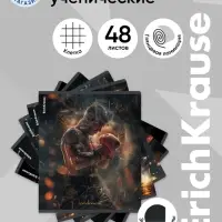 Тетрадь 48 листов в клетку ErichKrause Keep Fit, 60 г/м&sup2;, обложка мелованный картон, МИКС