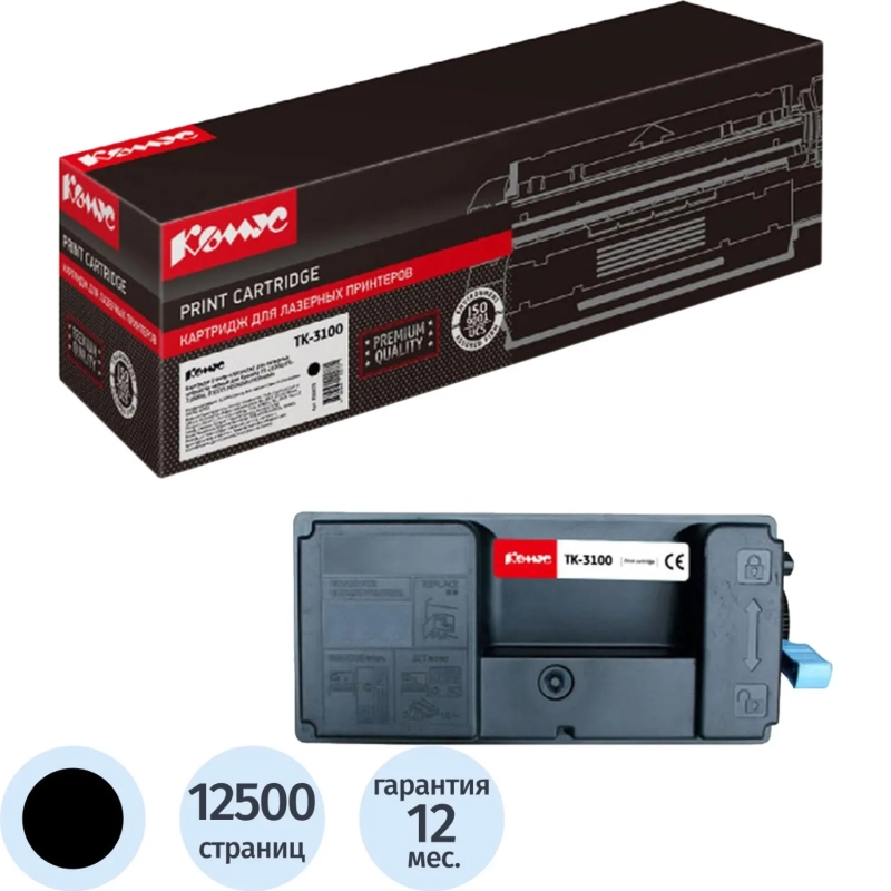 Картридж лазерный Комус TK-3100 чер. для Kyocera FS-2100D/2100DN