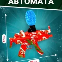Автомат &laquo;Плохой Санта&raquo;, стреляет орбизами, работает от аккумулятора