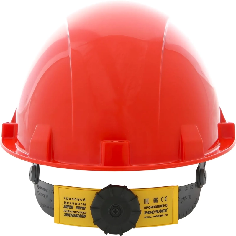 Каска защитная СОМЗ-55 ВИЗИОН Termo RAPID красная (79716)