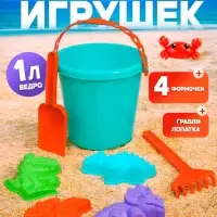 Набор для игры в песке Соломон, ведро 1 литр, 4 формочки-динозавры, габельки, лопатка