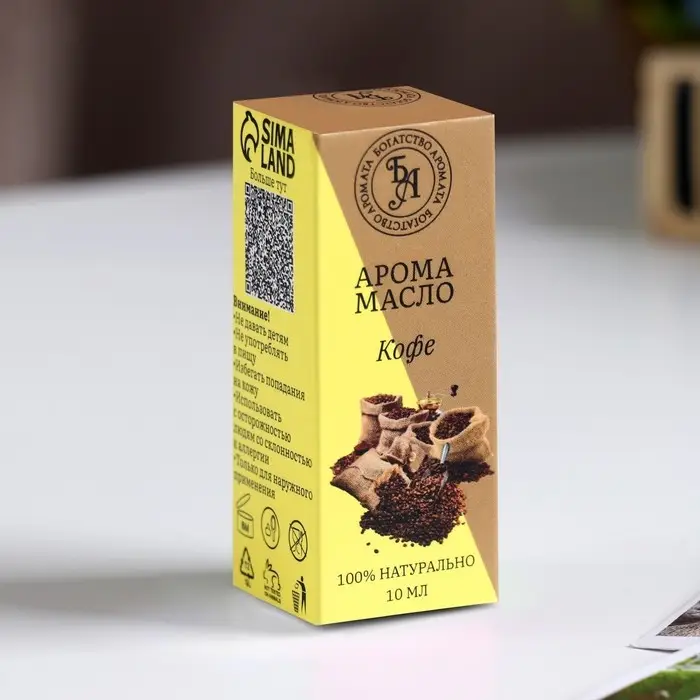 Эфирное масло Эфирное масло "Кофе", 10 мл, "Богатство Аромата"