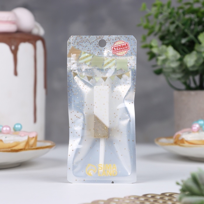 Свеча в торт Свеча в торт "Манхеттен", цифра "1", белая с золотом, 5 см