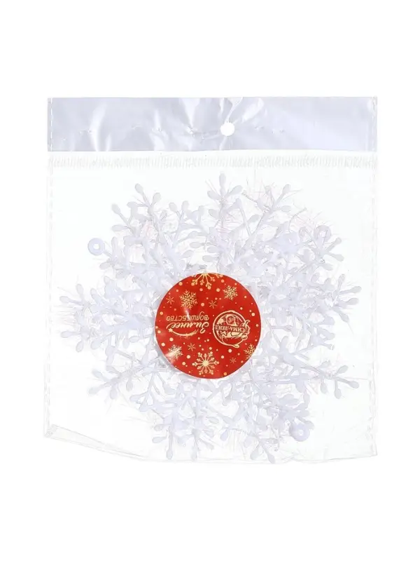 Ёлочные игрушки набор 3 шт. &laquo;Зимнее волшебство. Снежинка - пушинка&raquo;, d=14 см, белый