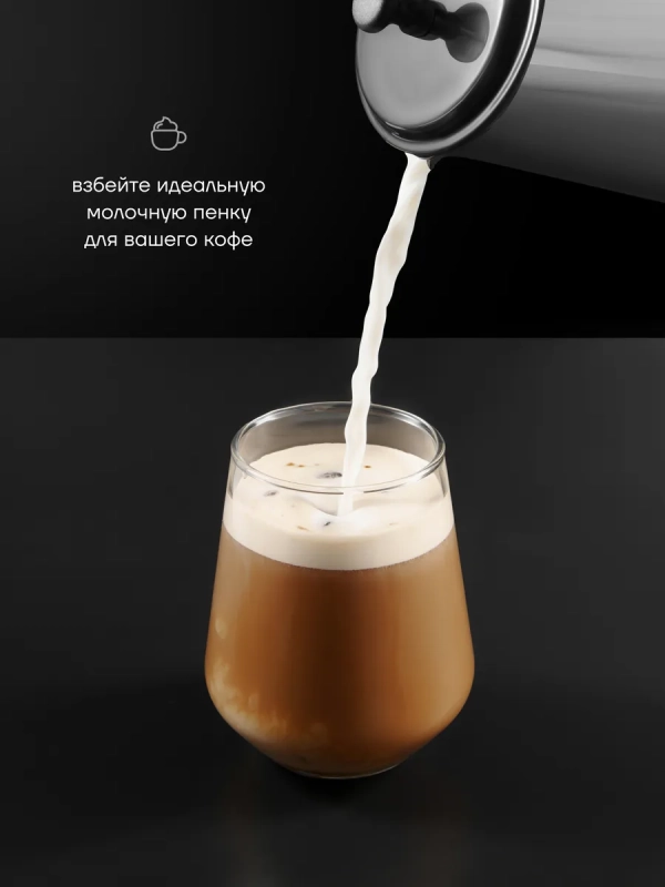 Френч-пресс Заварочный чайник Graphit-600FP, 600 мл Френч-пресс Заварочный чайник Graphit-600FP, 600 мл