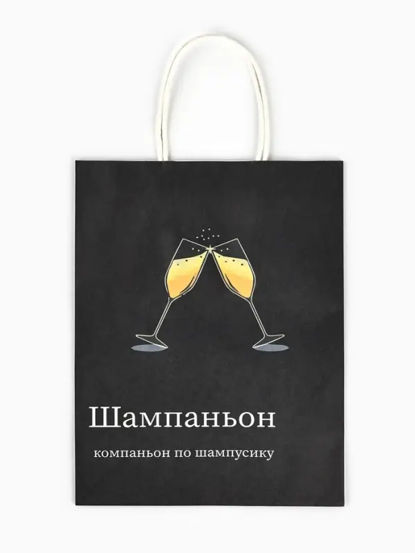 Пакет бумажный подарочный новогодний крафт, &laquo;Шампаньон&raquo;, 27&times;21&times;11 см