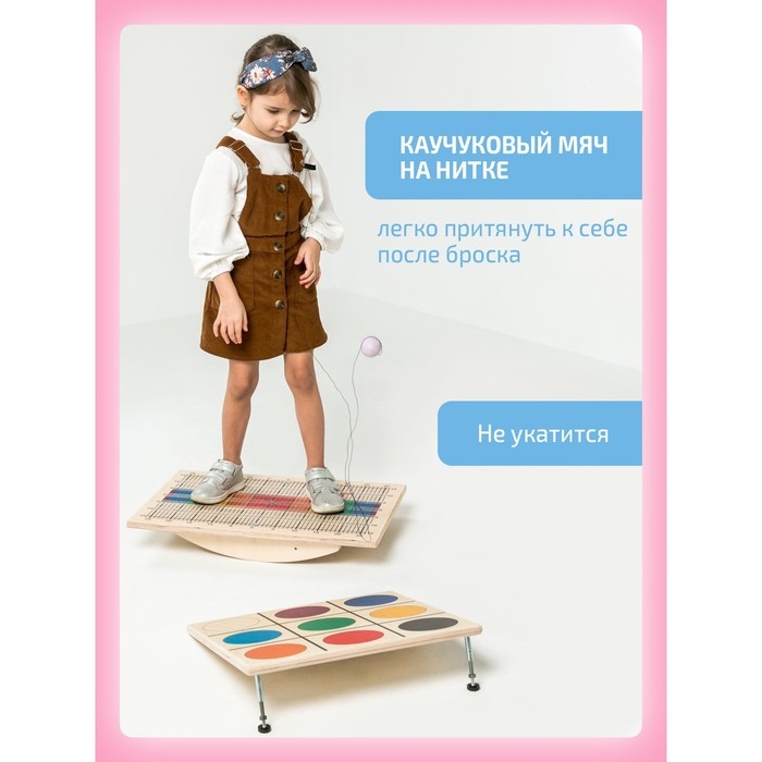 Комплект мешочков и мячей для занятий по методике Бильгоу Комплект мешочков и мячей для занятий по методике Бильгоу