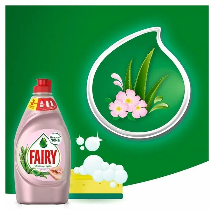Средство для мытья посуды Fairy &laquo;Жасмин и алоэ вера&raquo;, 900 мл