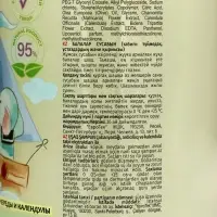 Шампунь детский, ромашка, череда и календула DREAM NATURE KIDS, 1 л