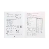Математические головоломки, закономерности, числовые ребусы, матем.шифровки, Зеленко С.В.