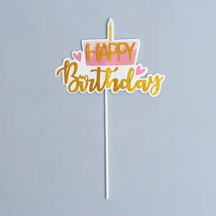 Топпер для торта &laquo;С Днём Рождения&raquo;