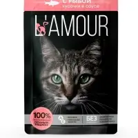 Влажный корм &laquo;L&rsquo;AMOUR&raquo; для кошек, рыба в соусе, 75 г