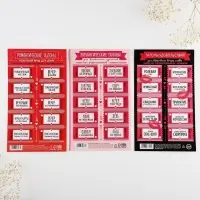 Набор игровой для двоих &laquo;Влюблённым&raquo;, 11&times;21 см