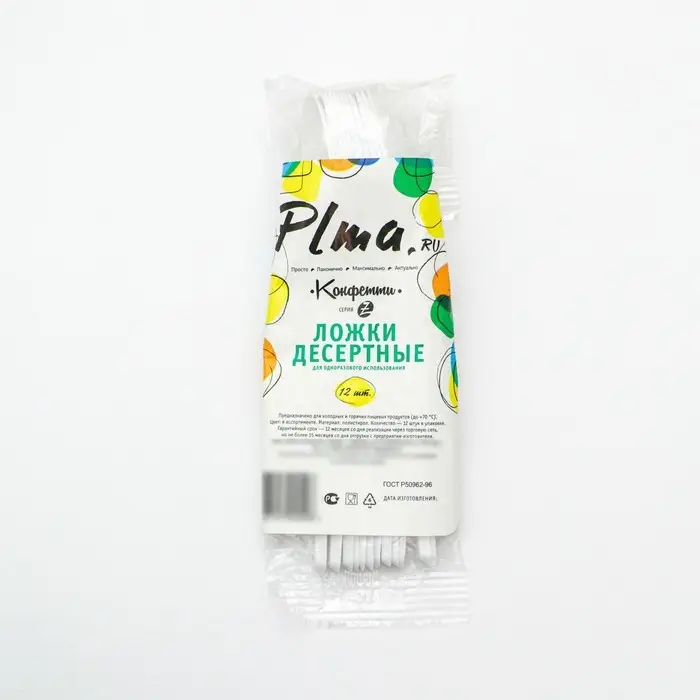 Набор пластиковых одноразовых ложек чайных Мистерия, 12.5 см, 12 шт., белый Набор пластиковых одноразовых ложек чайных Мистерия, 12.5 см, 12 шт., белый