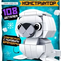 Конструктор блочный UNICON &laquo;PIXI. Тюлень&raquo;, животные, мини блоки, 108 деталей