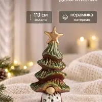 Сувенир керамика &laquo;Дед мороз в колпаке-ёлочке со звездой&raquo; 5.6&times;5.9&times;11.1 см