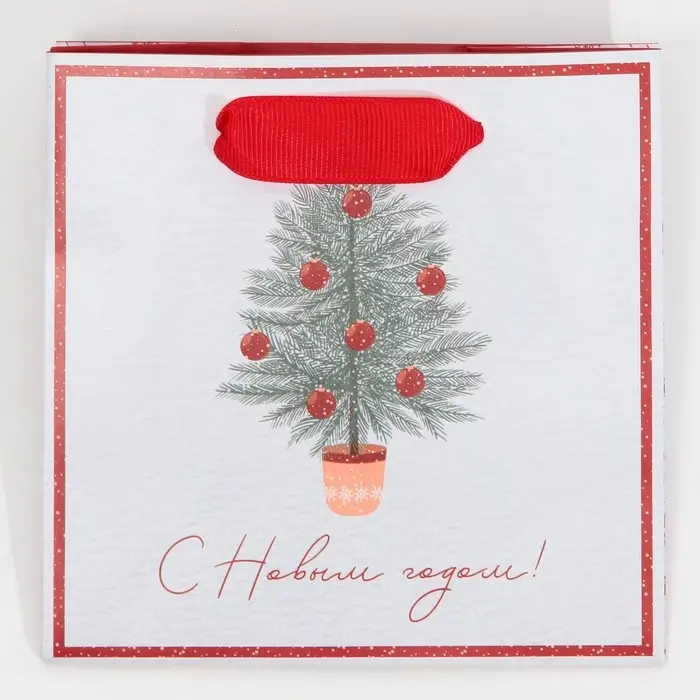 Пакет подарочный новогодний ламинированный квадратный «Новогодние сладости», 14 х 14 х 9 см Пакет подарочный новогодний ламинированный квадратный «Новогодние сладости», 14 х 14 х 9 см