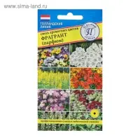 Семена цветов Смесь "Фрагант", 0,3 г