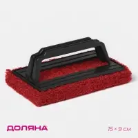 Щётка абразивная с ручкой Доляна, 15&times;9 см, красная