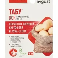 Протравитель картофеля от колорадского жука &laquo;Табу&raquo;, 10 мл