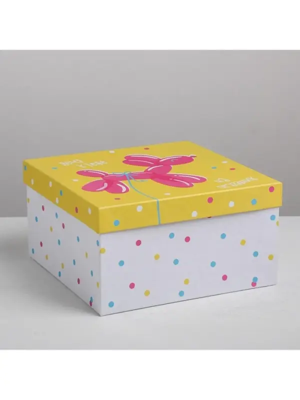 Набор коробок 10 в 1, упаковка подарочная, &laquo;Поздравления&raquo;, 10&times;10&times;6‒28&times;28&times;15 см