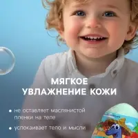 Бомбочка для ванн Funny dino, с растущим динозавром, 130 г