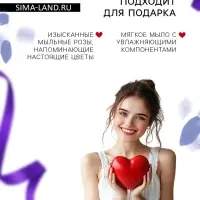 Мыльные розы, фиолетовые, набор 3 шт., в коробке
