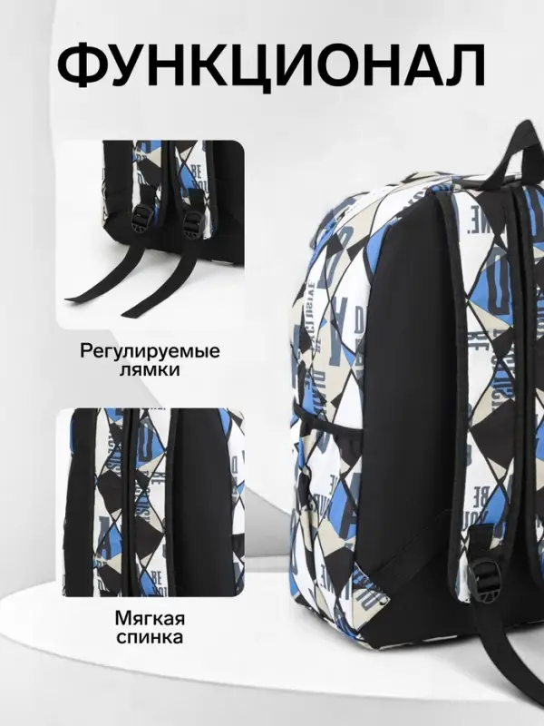 Рюкзак школьный 3 кармана, 1 отделение, 30&times;13&times;42 см, синий