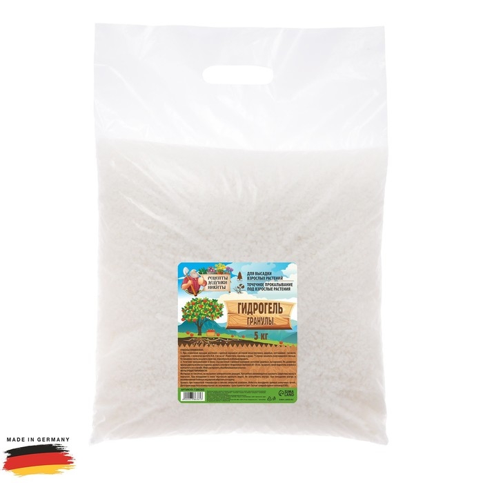 Гидрогель Гидрогель "Рецепты Дедушки Никиты", гранула, 5 кг